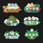 端午节手举牌