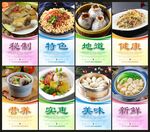 沙县小吃