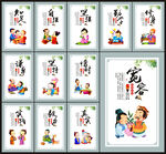 学校标语