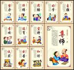 校园文化展板