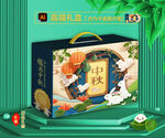 月饼礼盒