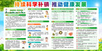 2025年防治碘缺乏病日