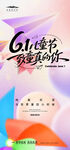 儿童节