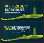 乌镇