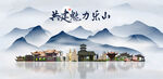 乐山