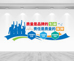 企业车间质量宣传文化墙