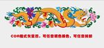 彩色花卉环绕的精美龙图案
