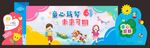六一汇演