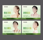医美美团展示图