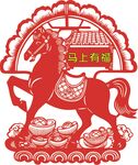 马上有财剪纸艺术作品