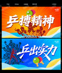 乒乓球