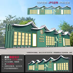 廉政宣传栏