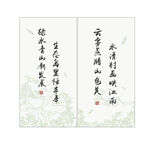 窗帘