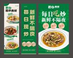 餐饮海报挂画