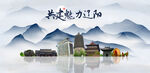 辽阳