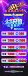 KTV活动