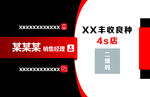 高档名片