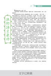 快乐作文