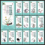 廉洁校园