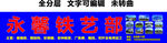 铁艺钢结构玻璃房电焊加工门头