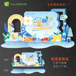 夏天氛围美陈
