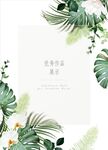 优秀作品展示简约绿叶蝴蝶兰