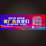 广告公司