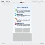 学校简介