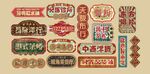 港风做旧招牌