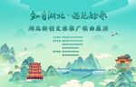 武汉宜昌黄鹤楼三峡大坝屈原故里