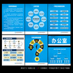 会计公司制度记账公司制度