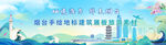 烟台地标