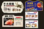 鲜活大闸蟹 珍宝蟹