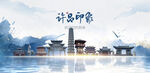 许昌