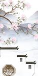 现代 奢雅中式玄关 TIF分层
