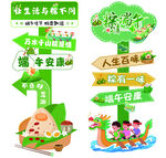 端午节快乐 异形KT板 端午节