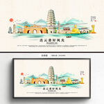 连云港旅游