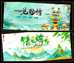 端午