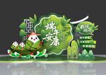 五月初五端午节美陈活动打卡点拍