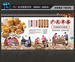广式早茶