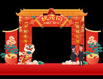 状元门拱门