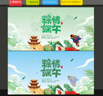 端午