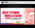 妇产科