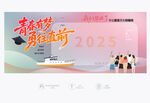 毕业留言板