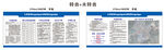 工程概况牌 入场安全须知 