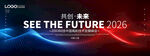 红蓝渐变科技会议背景