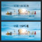 防城港