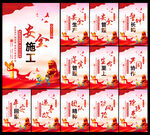 2025年安全生产月宣传挂图