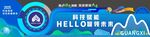 AI造型 科技造型 美陈
