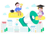 毕业季高考教学楼学士帽喇叭插画